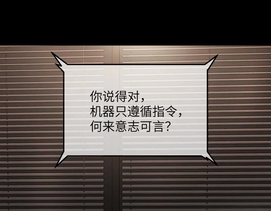 52-传承×两代守护者篇·完343