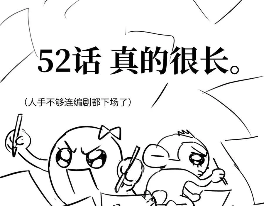 51-决心×两代守护者篇·三306