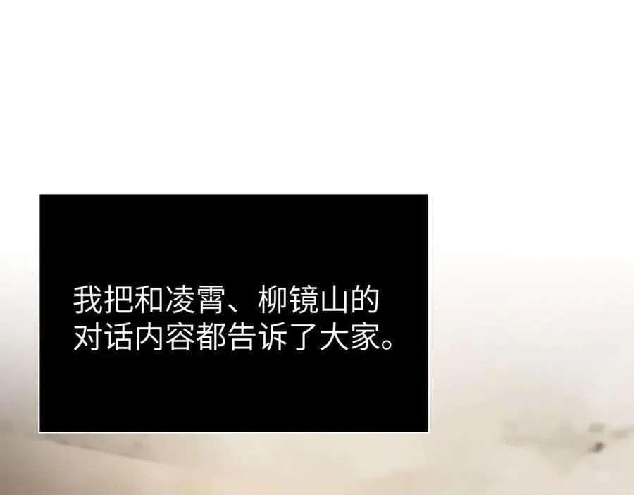 58-劫后余生163