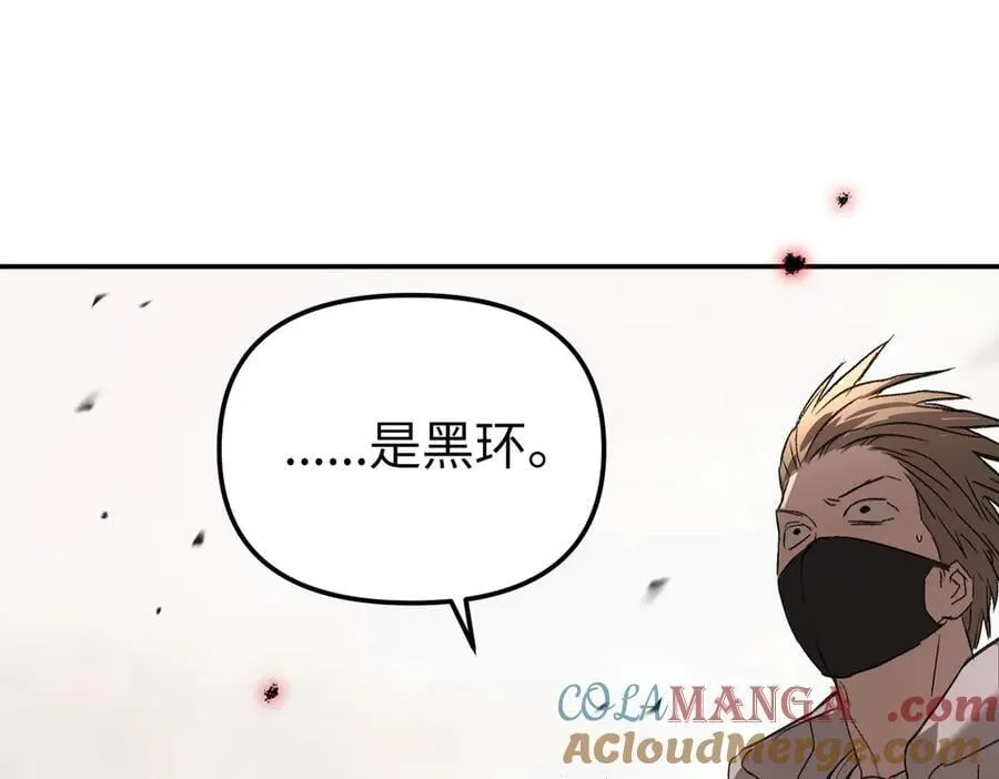 48-灰烬蔓延20