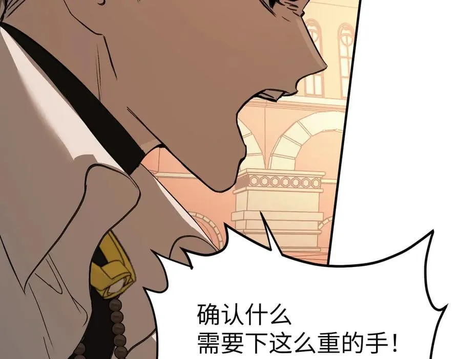 48-灰烬蔓延125