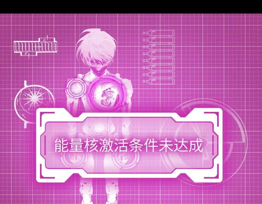 52-传承×两代守护者篇·完31