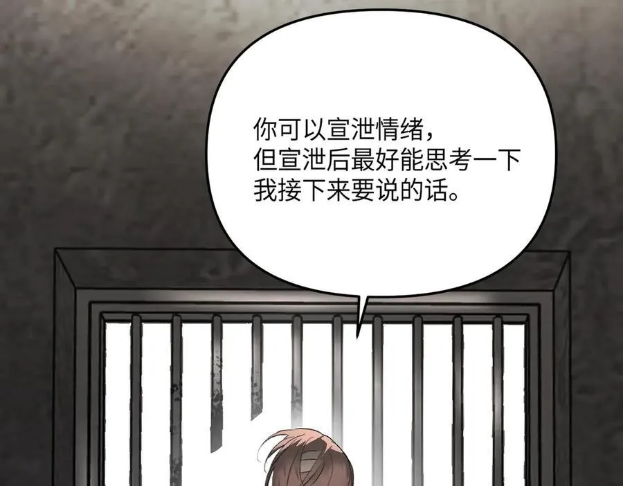 58-劫后余生214