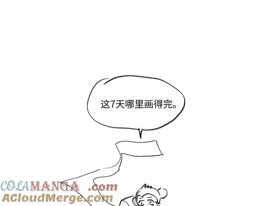 47话更新时间调整6