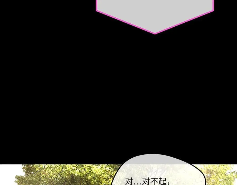 52-传承×两代守护者篇·完47