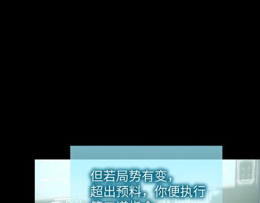 52-传承×两代守护者篇·完209