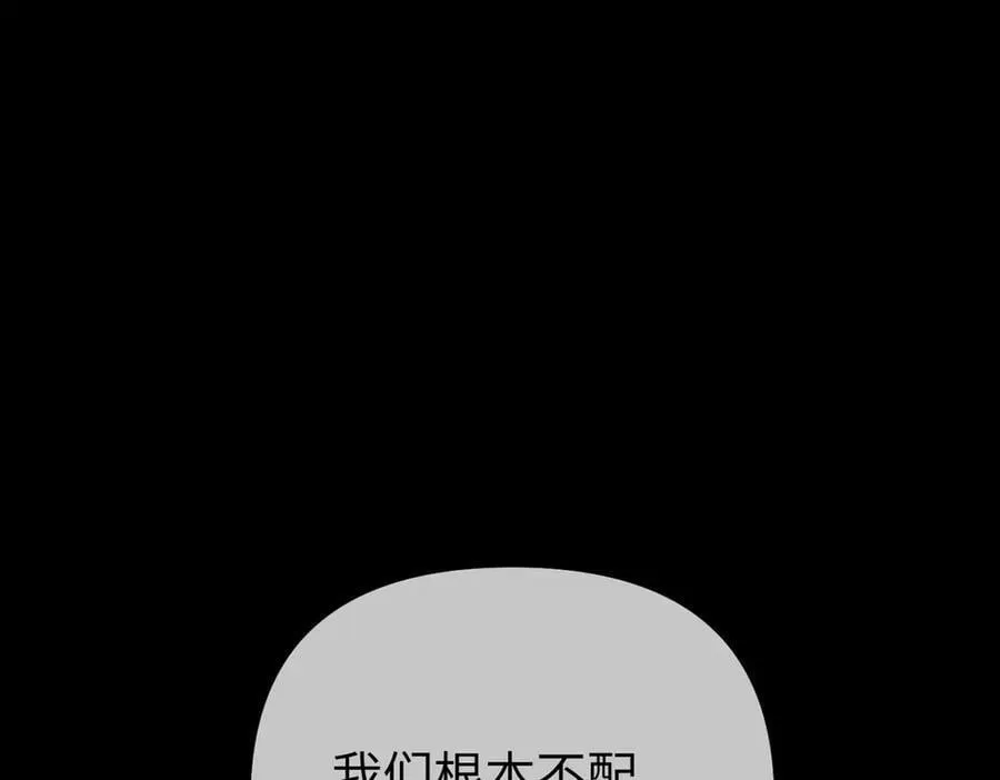 51-决心×两代守护者篇·三63