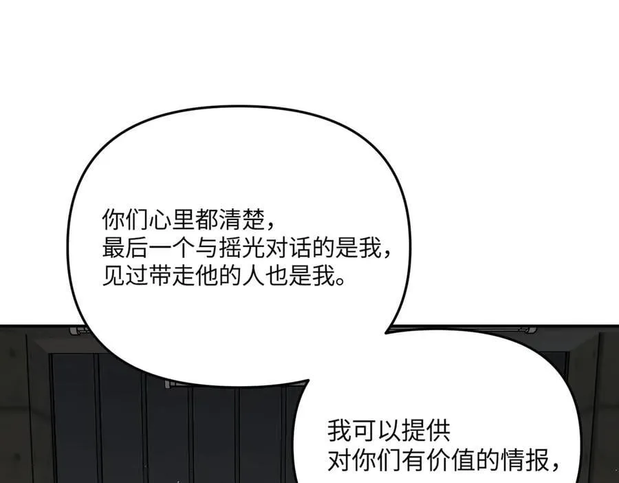 58-劫后余生223