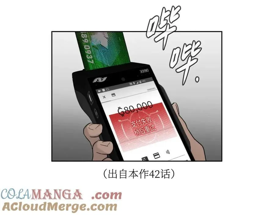 58-劫后余生244
