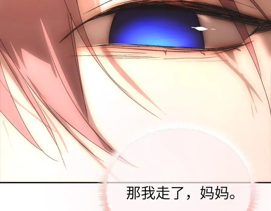 54-他回来了（下）94