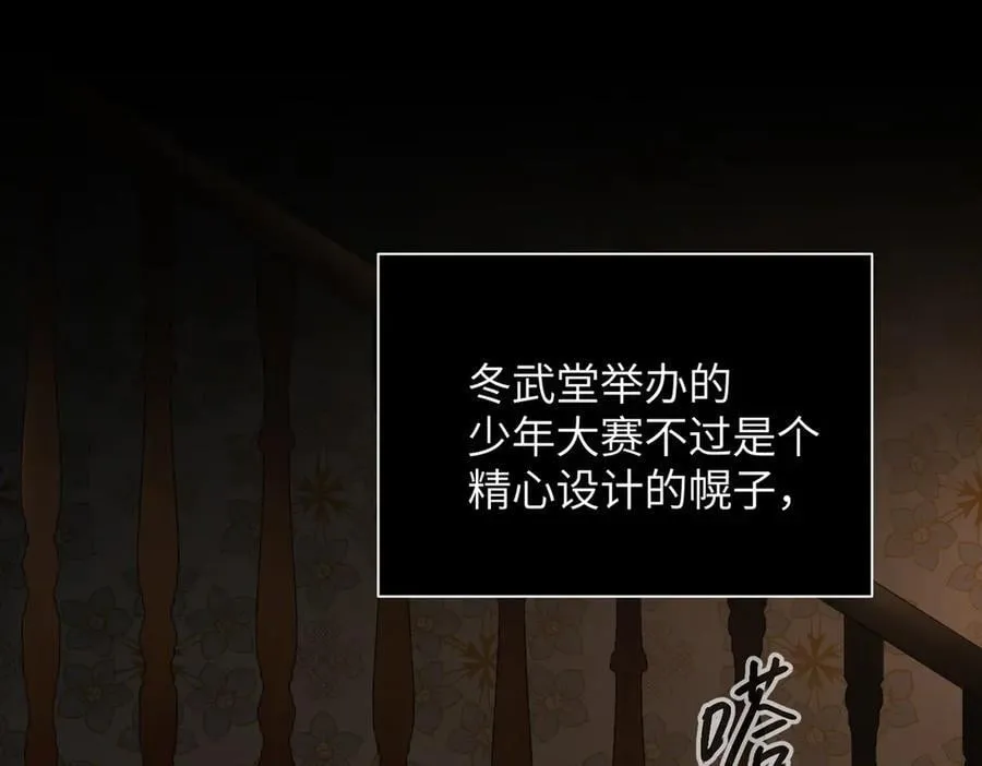 49-迷途X两代守护者篇181