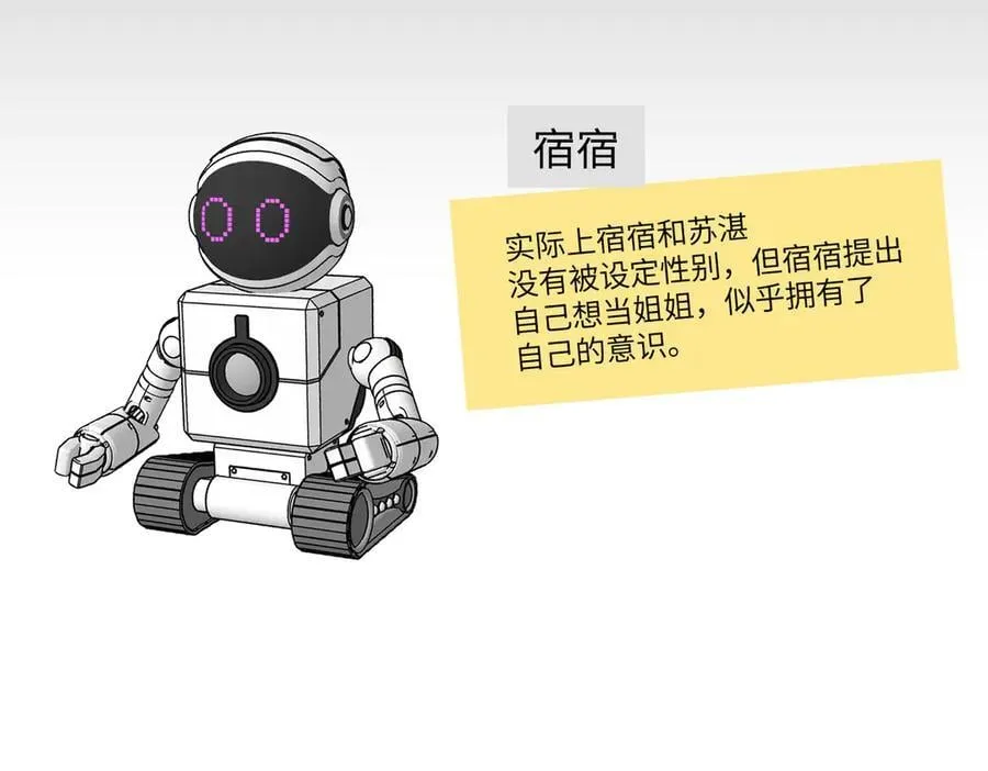52-传承×两代守护者篇·完517