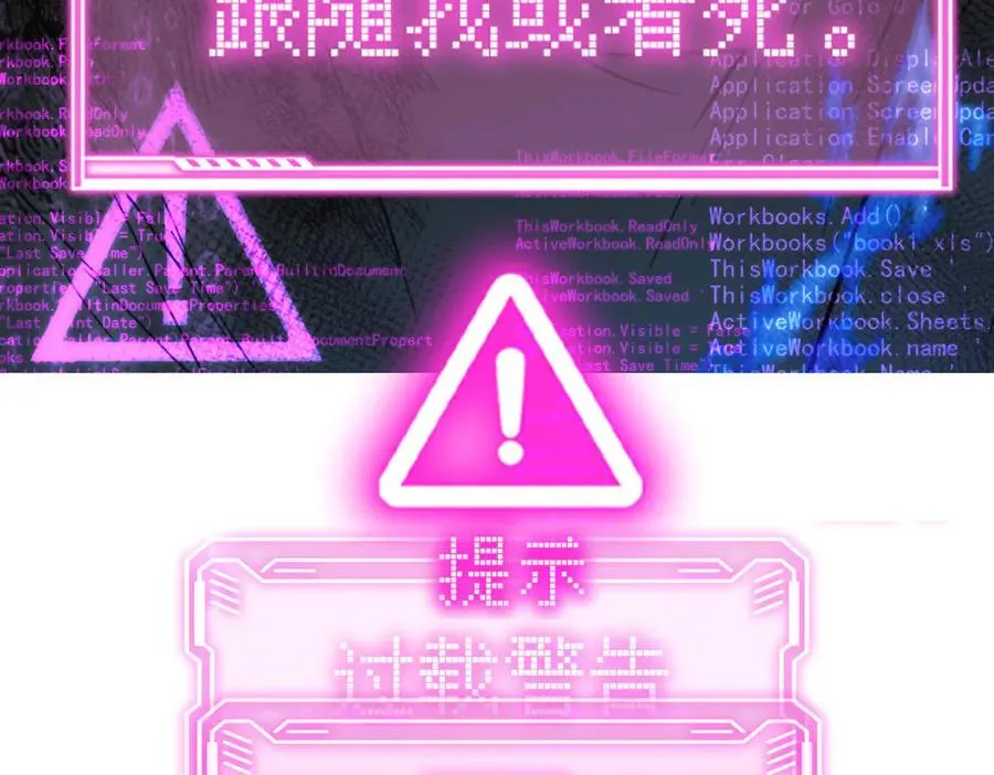 48-灰烬蔓延167