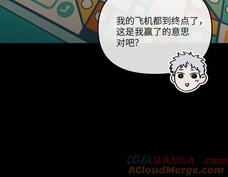50-迷途X两代守护者篇·二8