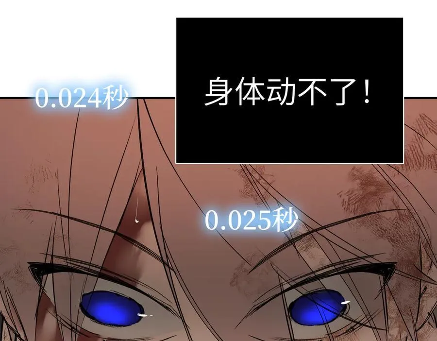 54-他回来了（下）149