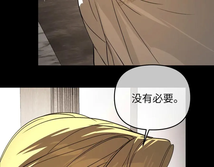 51-决心×两代守护者篇·三51
