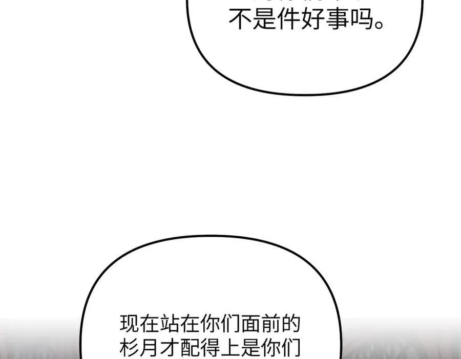 47-敌我不分174