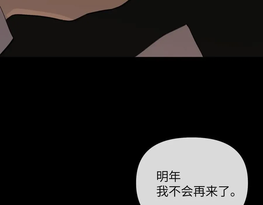 50-迷途X两代守护者篇·二37