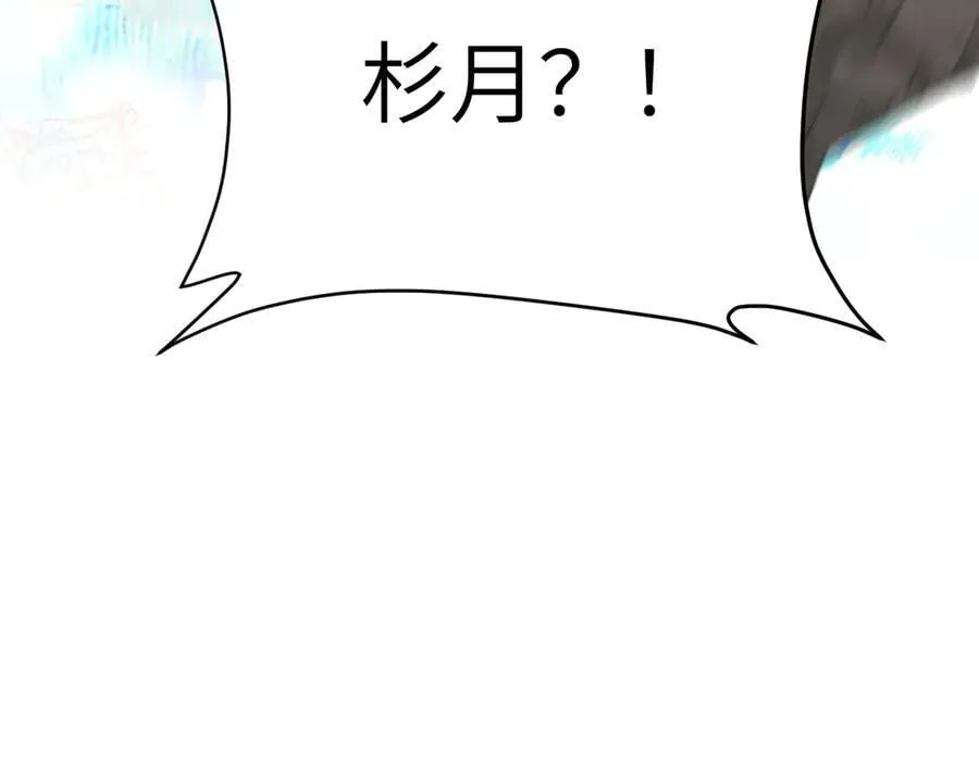 54-他回来了（下）245