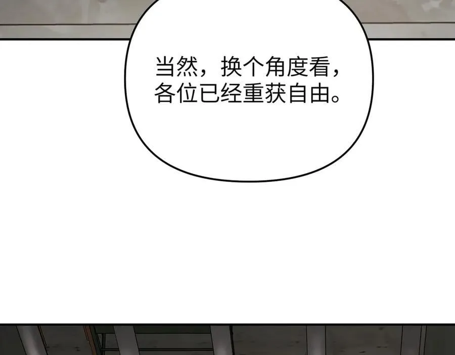 58-劫后余生217