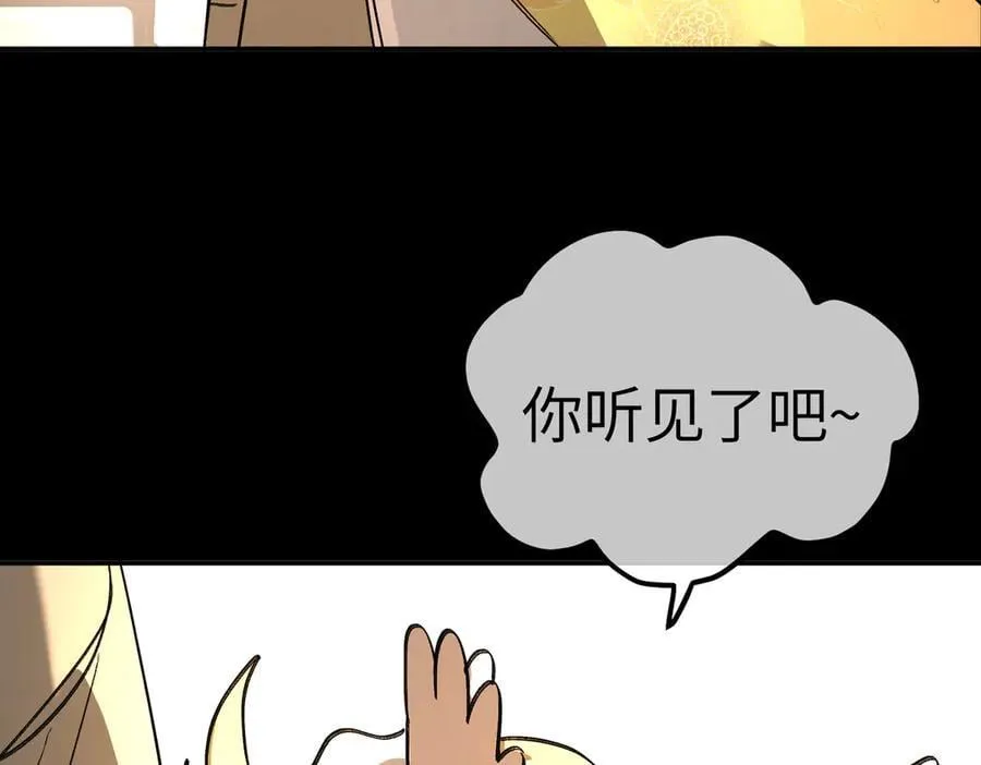 50-迷途X两代守护者篇·二131