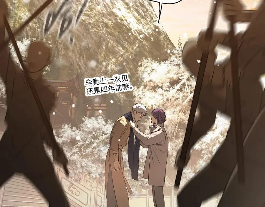 51-决心×两代守护者篇·三219