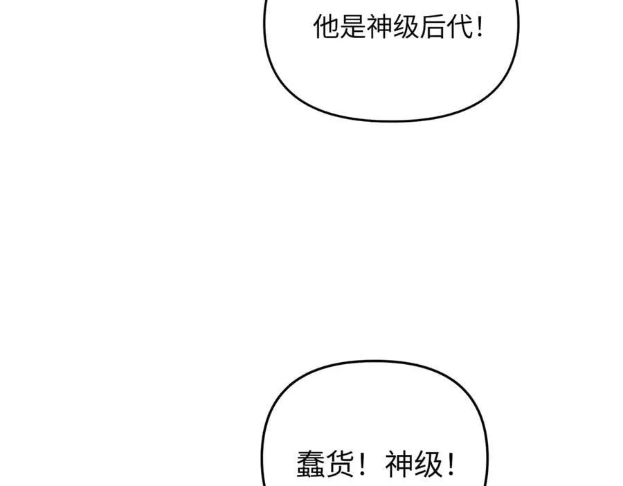 58-劫后余生6