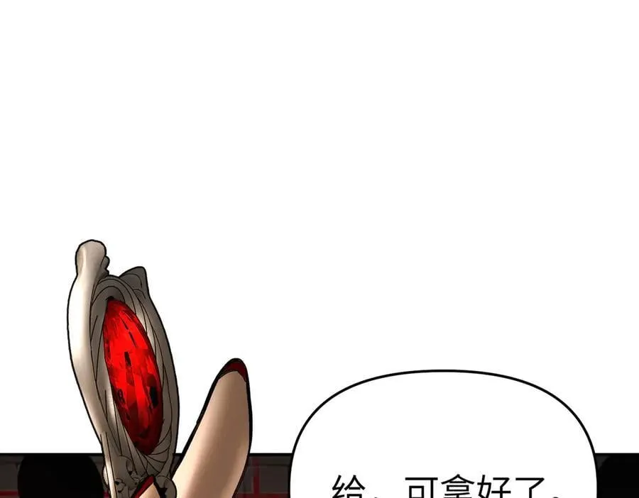 56-弃子陷阱83