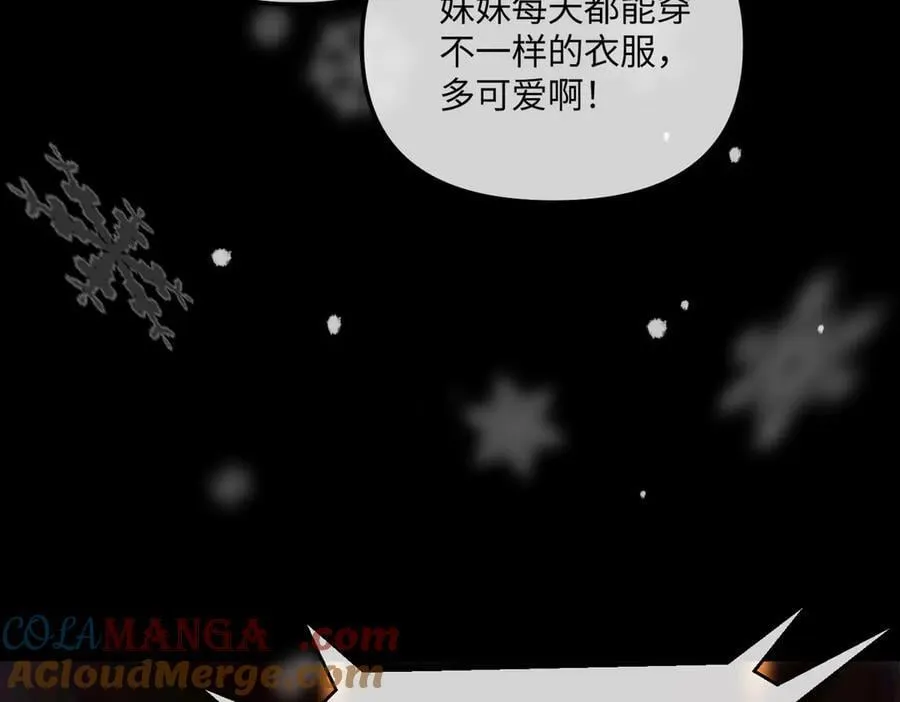 51-决心×两代守护者篇·三8
