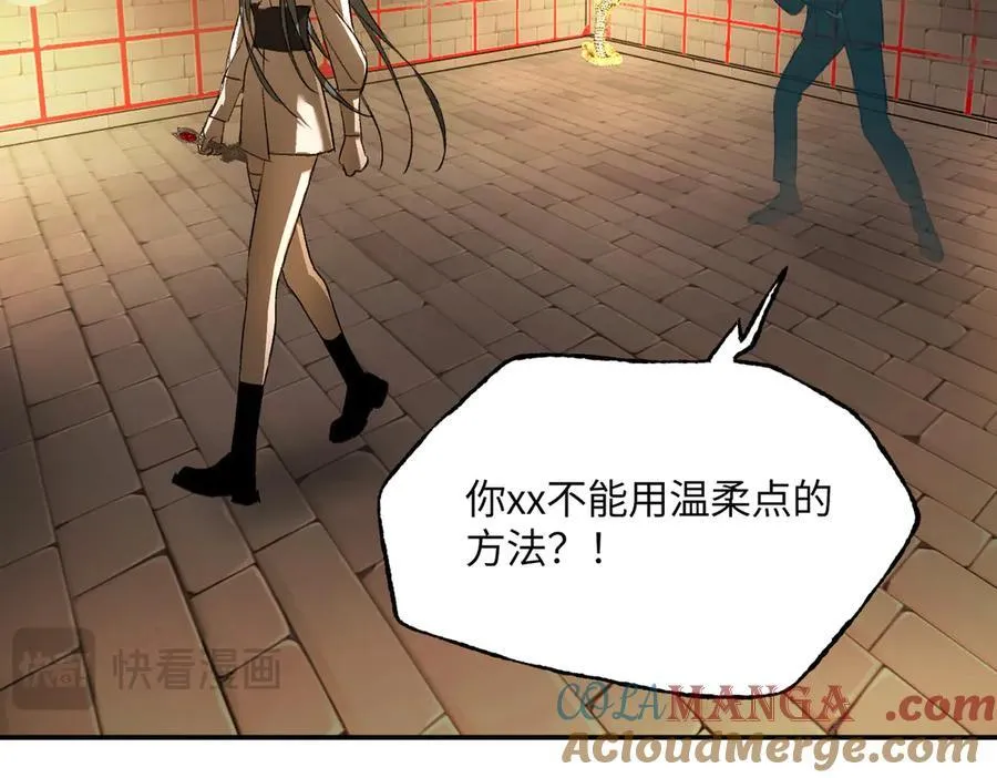 56-弃子陷阱72