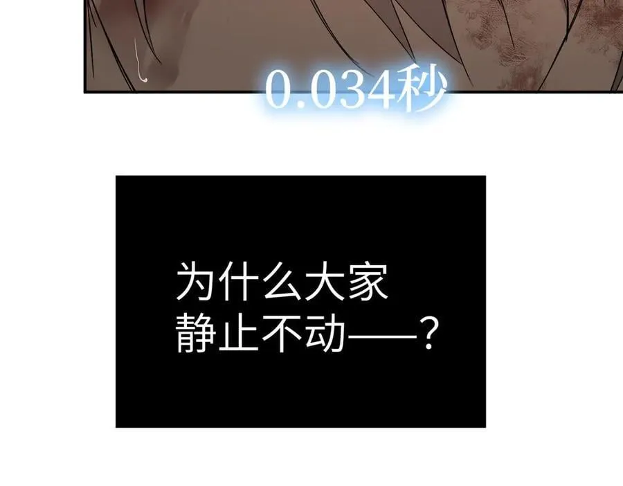 54-他回来了（下）153