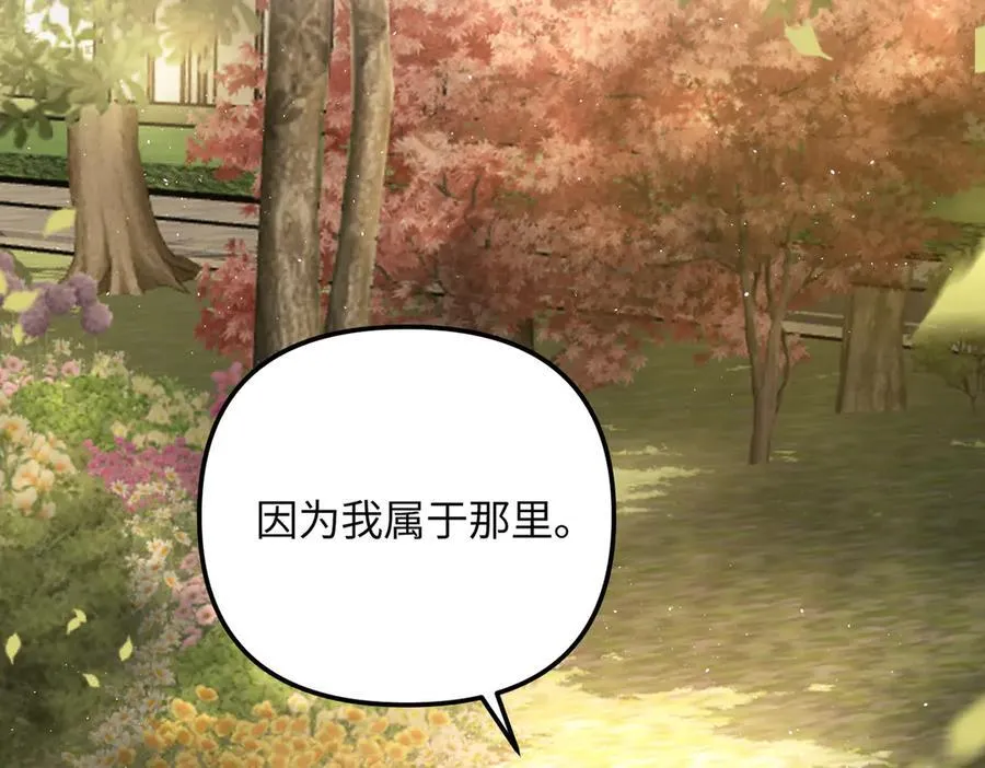 54-他回来了（下）37