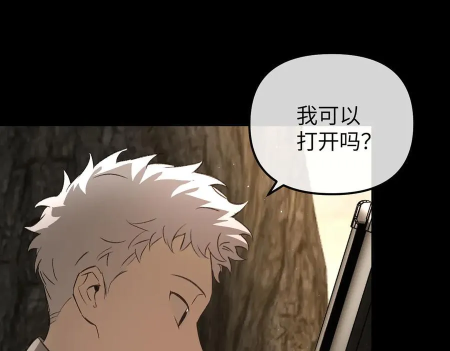 49-迷途X两代守护者篇61