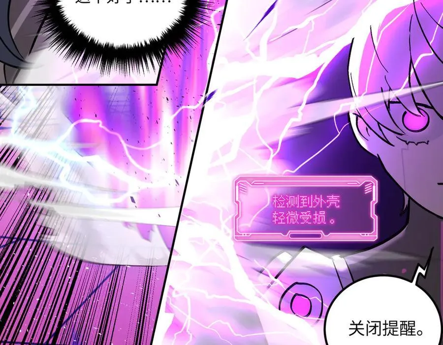 47-敌我不分66