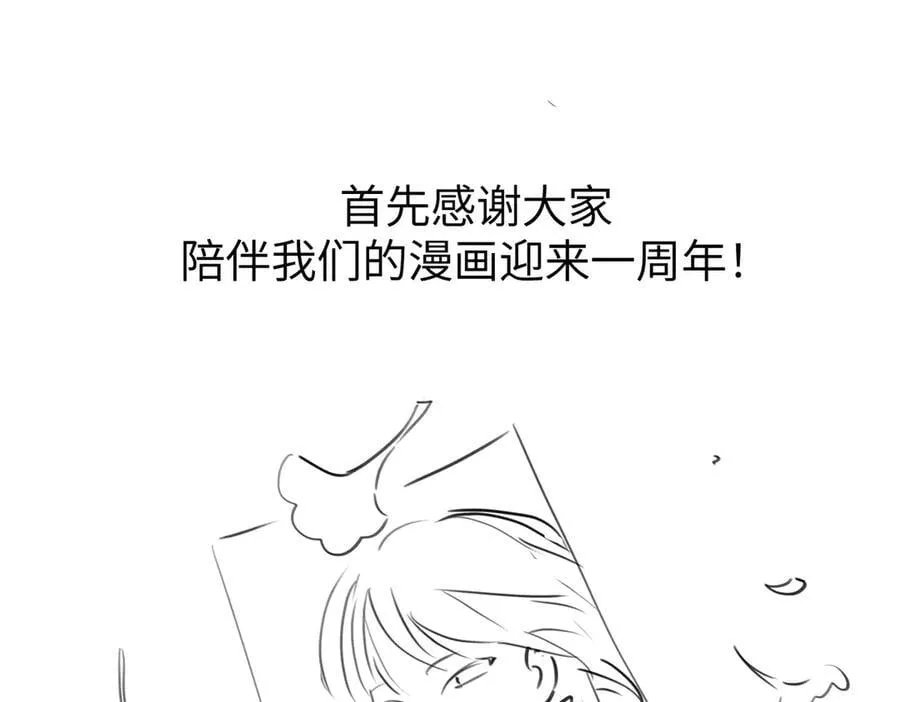 52-传承×两代守护者篇·完522