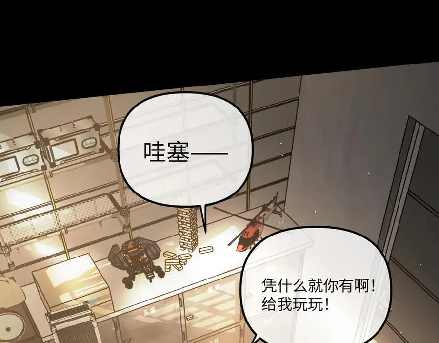 49-迷途X两代守护者篇275