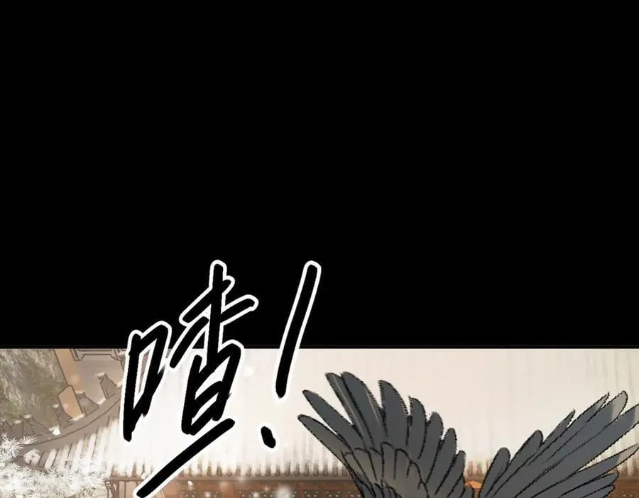 51-决心×两代守护者篇·三227