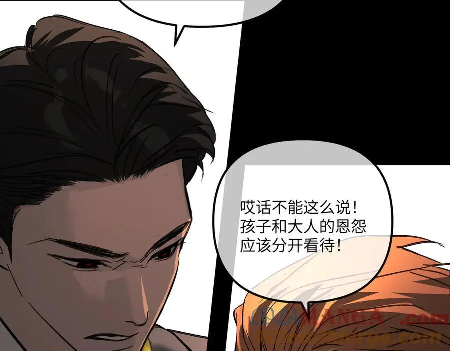 49-迷途X两代守护者篇200