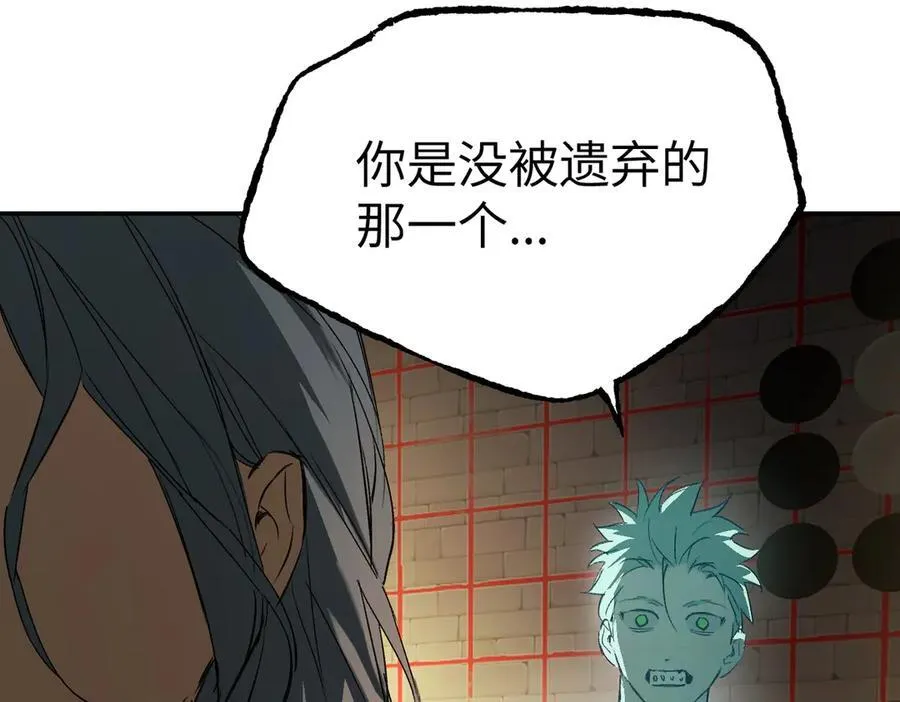 56-弃子陷阱90