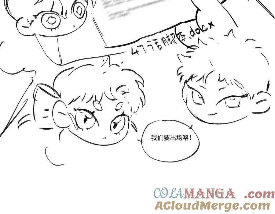 47话更新时间调整5