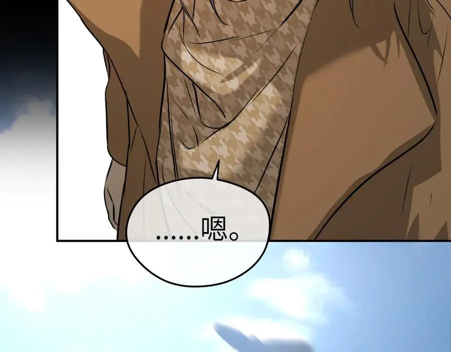 52-传承×两代守护者篇·完58