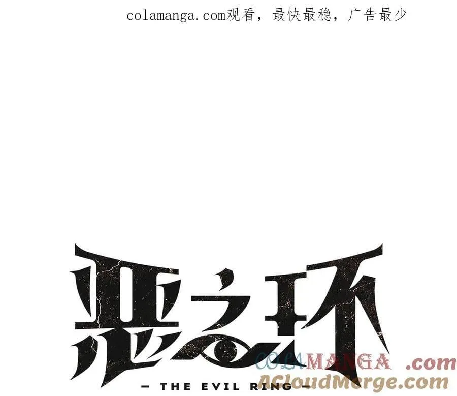48-灰烬蔓延0