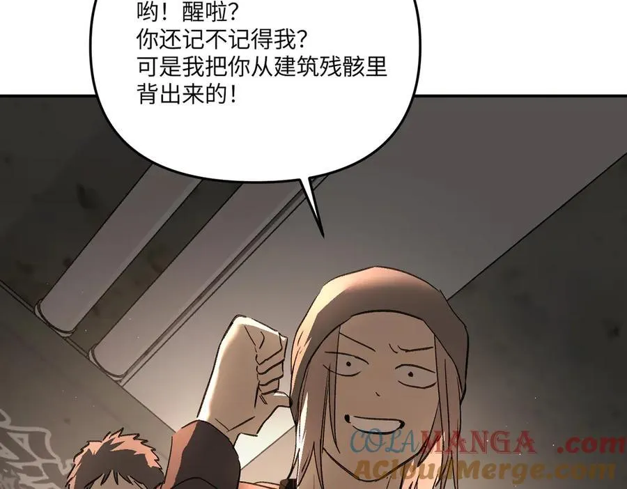 58-劫后余生36