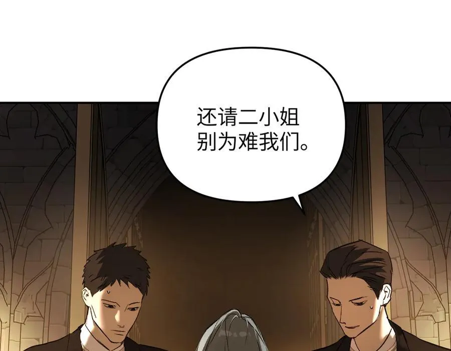 56-弃子陷阱77