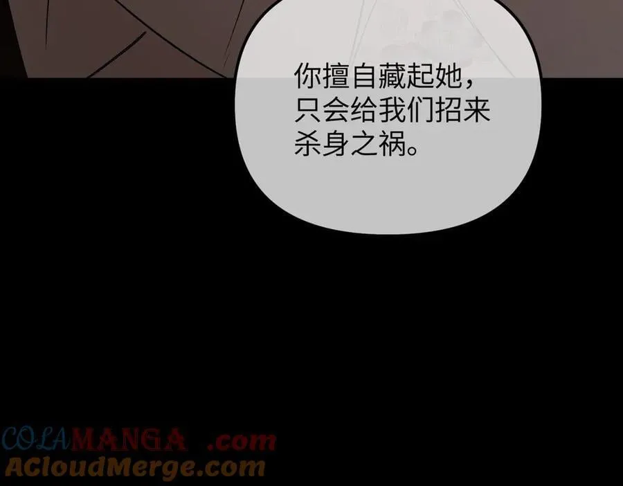 49-迷途X两代守护者篇208