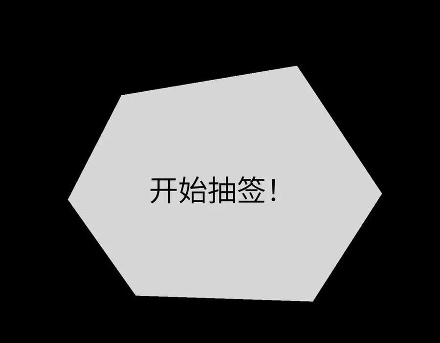 49-迷途X两代守护者篇163
