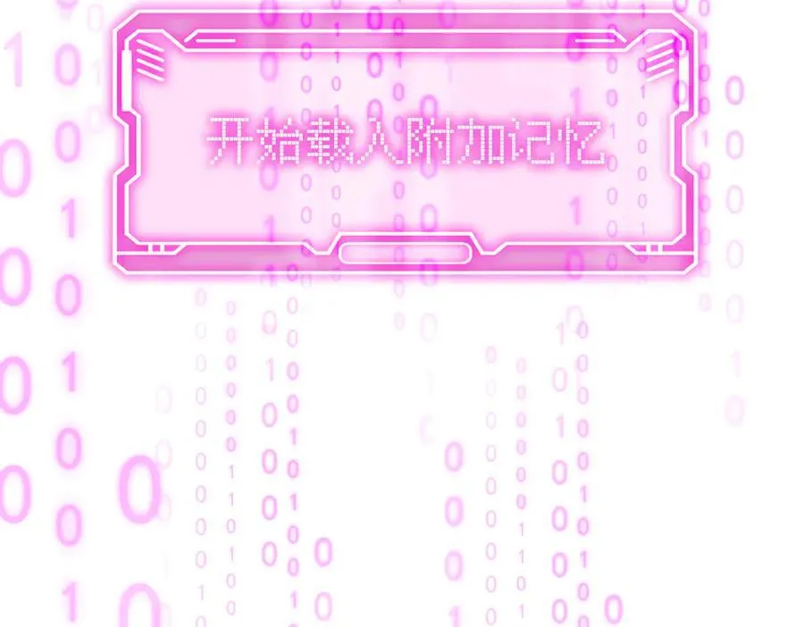 48-灰烬蔓延170