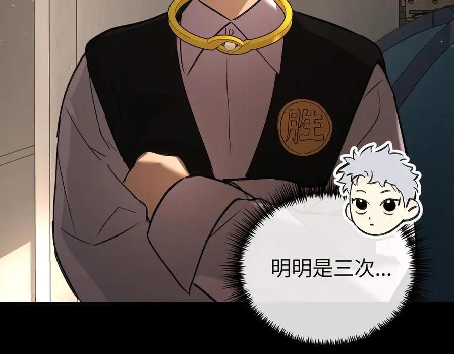 50-迷途X两代守护者篇·二59