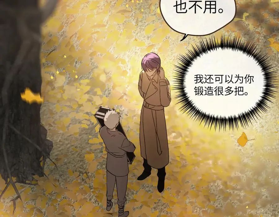 49-迷途X两代守护者篇114