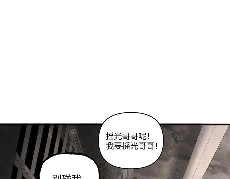 58-劫后余生193